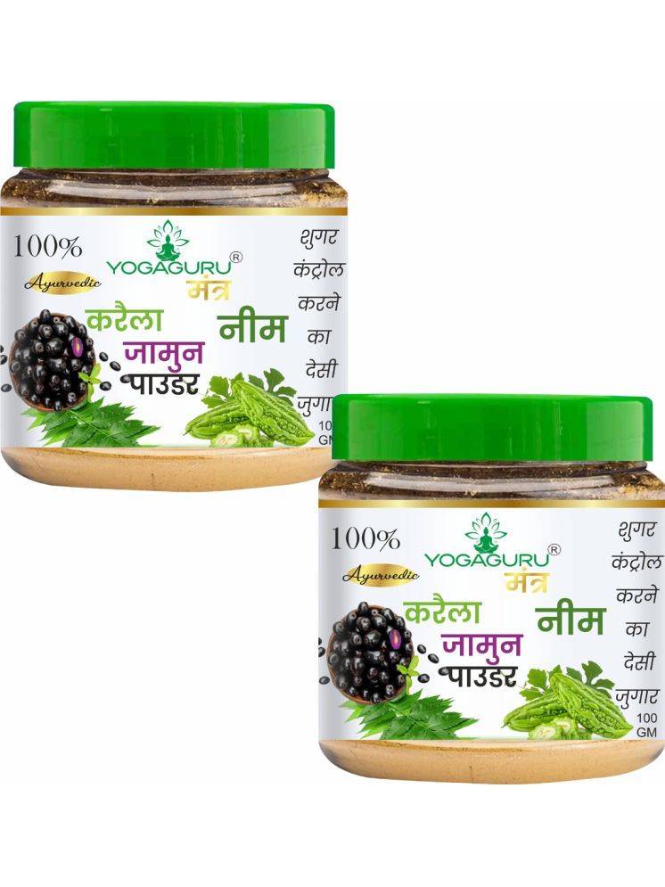     			yogaguru mantr Neem Karela Jamun Powder