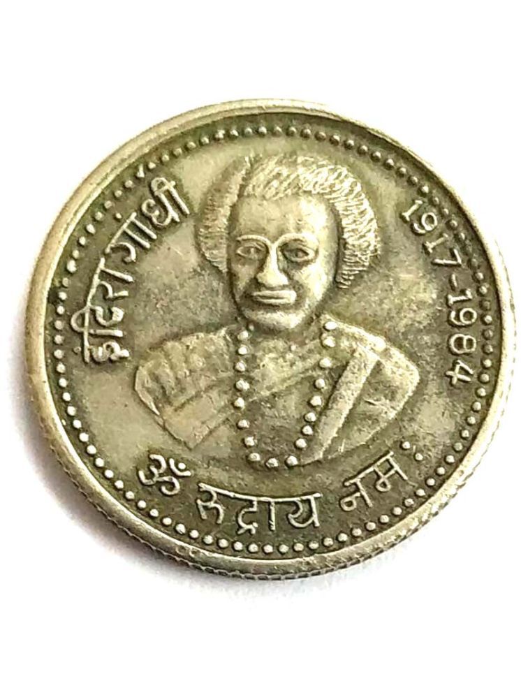     			1 Rupees Coin Indra Gandhi Front Face Rudraksh Mala Condition as per Image