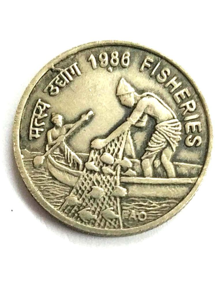     			1 Rupees Fisheries Coin  Condition as per Image