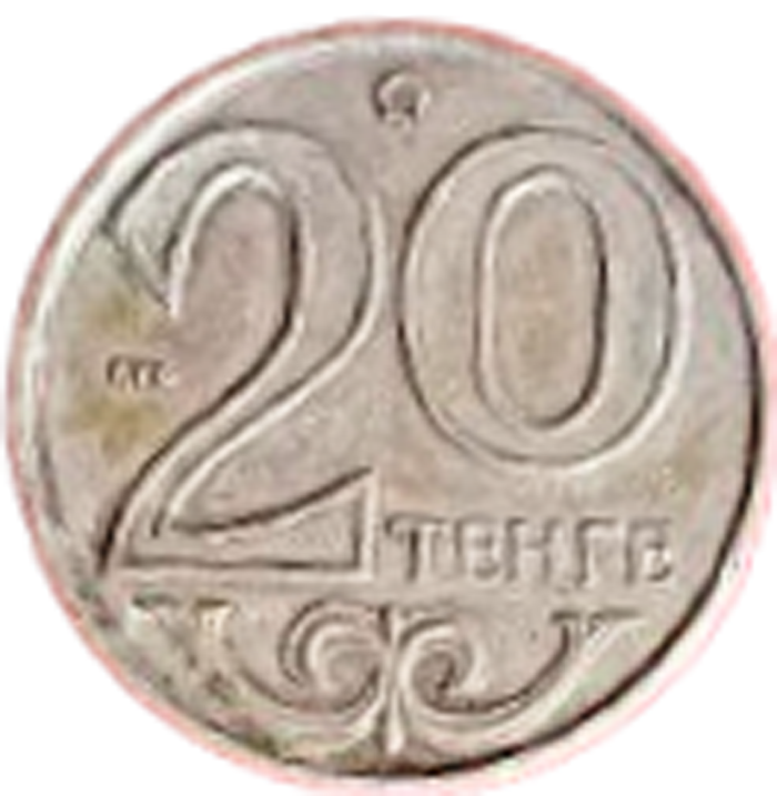     			20 Tenge Kazakhstan Collection Type UNC