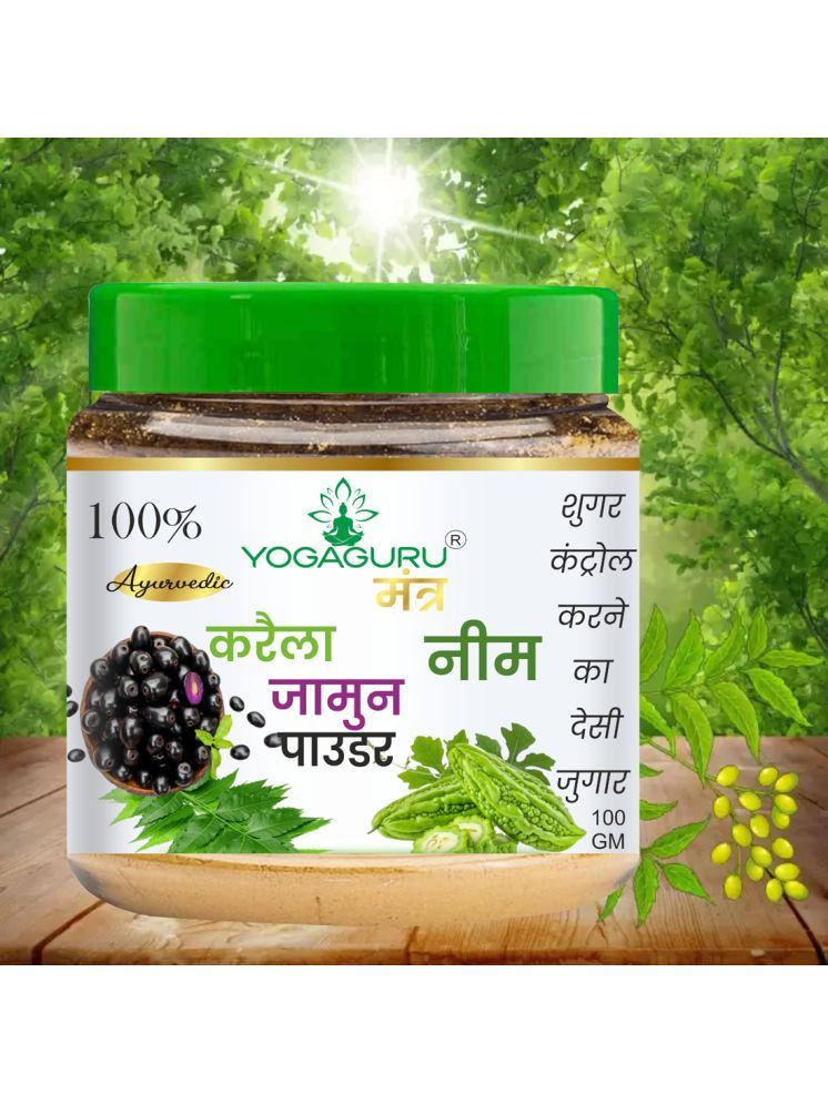     			yogaguru mantr Neem Karela Jamun Powder  100 g