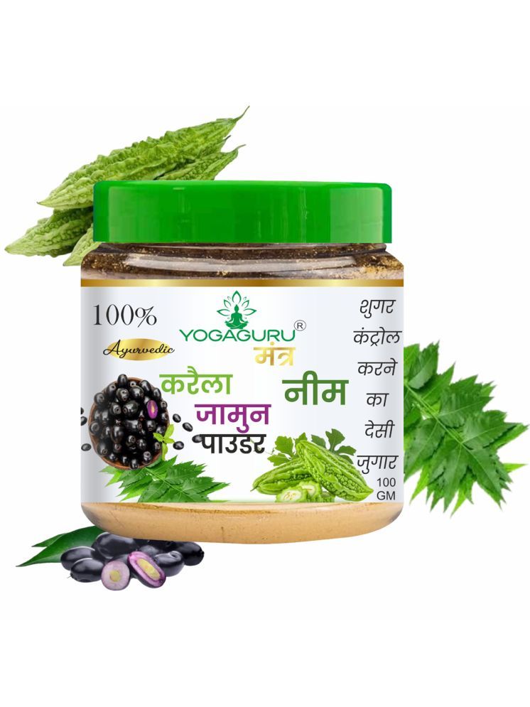     			yogaguru mantr Neem Karela Jamun Powder  (100 g)