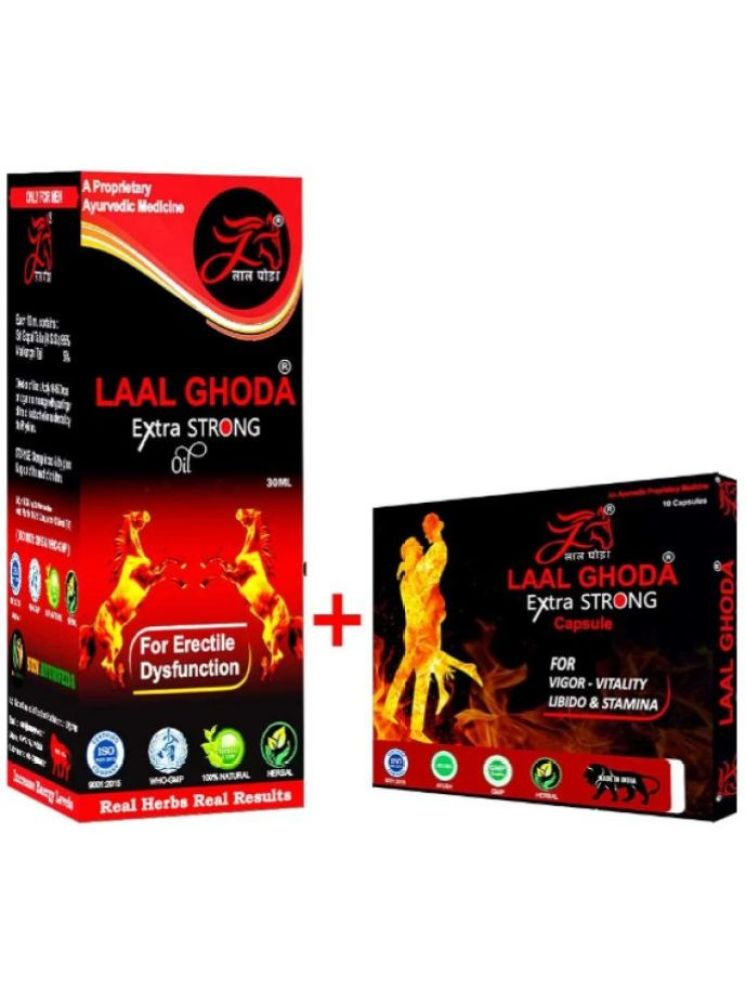     			Oil & Capsule Combo pack to  energy & Power / be last long in Bed