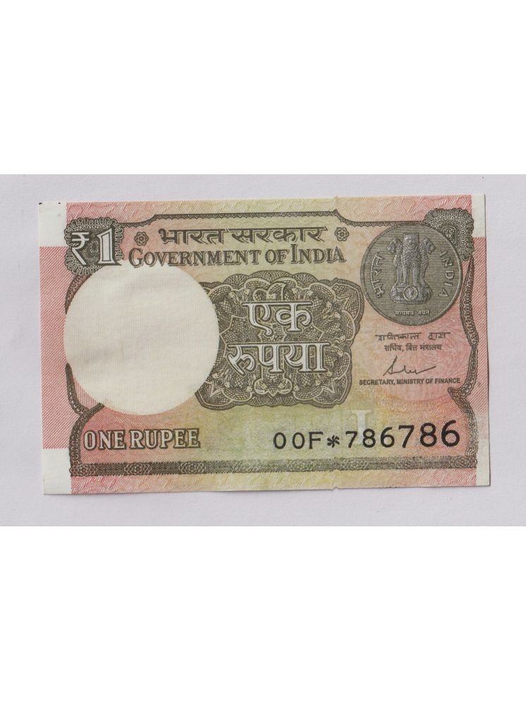     			Star⭐786786 Series New 1 Rupee, Very Rare Collectible Note