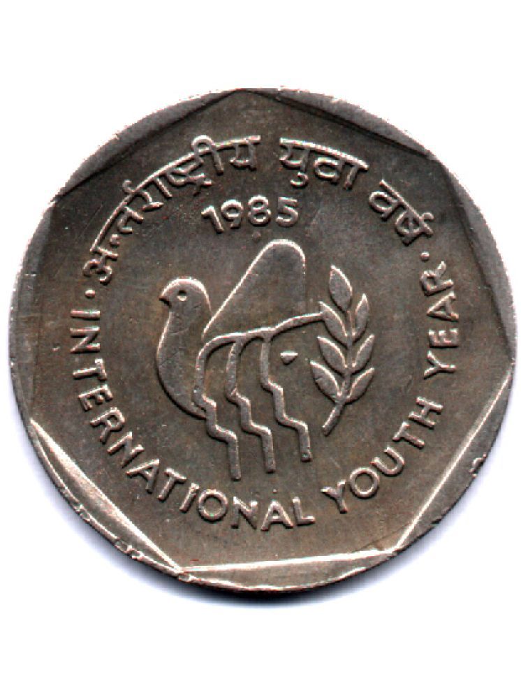     			RAJACOINS – 1 / ONE /   RS / RUPEE USED  CPPER NICKEL  INTERNATIONAL YOUTH YEAR 1985  BOMBAY MINT   VERY RARE USED (1 PCS)  COMMEMORATIVE COLLECTIBLE-  USED GOOD CONDITION