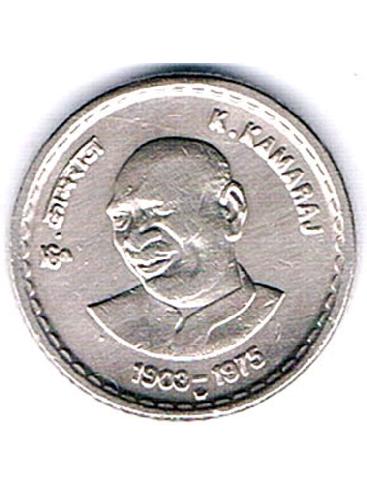     			RAJACOINS- 5  /  FIVE  RS / RUPEE VERY RARE COPPER NICKEL USED K. KAMARAJ   (1 PCS)  COMMEMORATIVE COLLECTIBLE- USED GOOD CONDITION