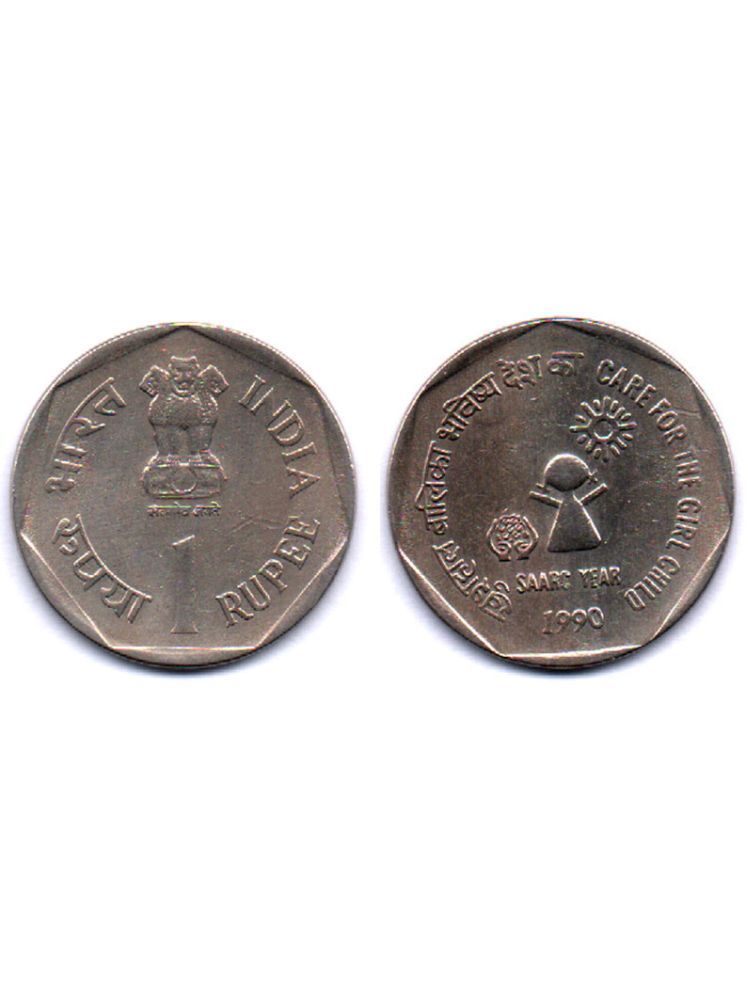     			RAJACOINS- 1  /  ONE  RS / RUPEE VERY RARE COPPER NICKEL USED CARE FOR THE GIRL CHILD (1 PCS)  COMMEMORATIVE COLLECTIBLE- USED GOOD CONDITION