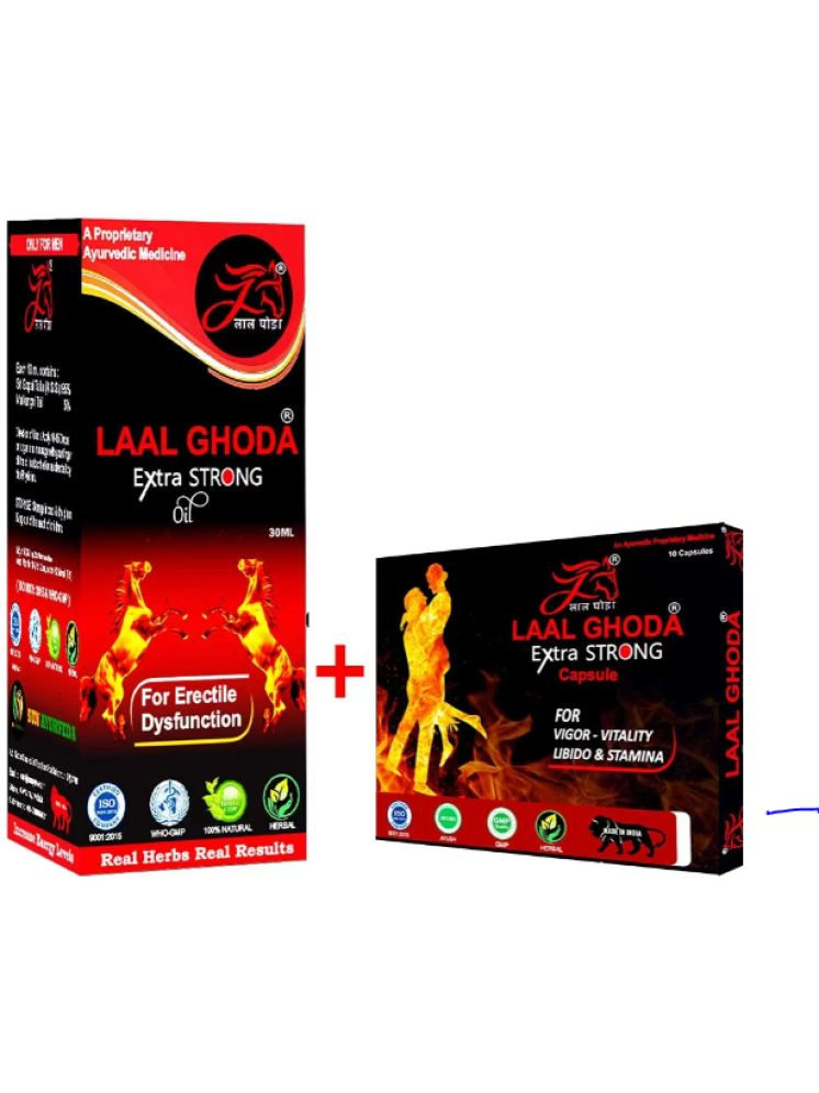     			LAAL GHODA EXTRA STRONG COMBO PACK: CAPSULES & OIL (30 ml) for Sexual Power