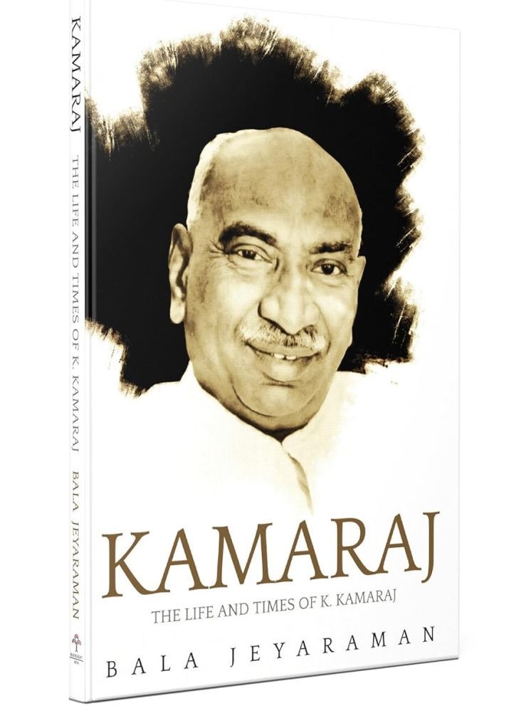     			Kamaraj: The Life And Times of K. Kamaraj