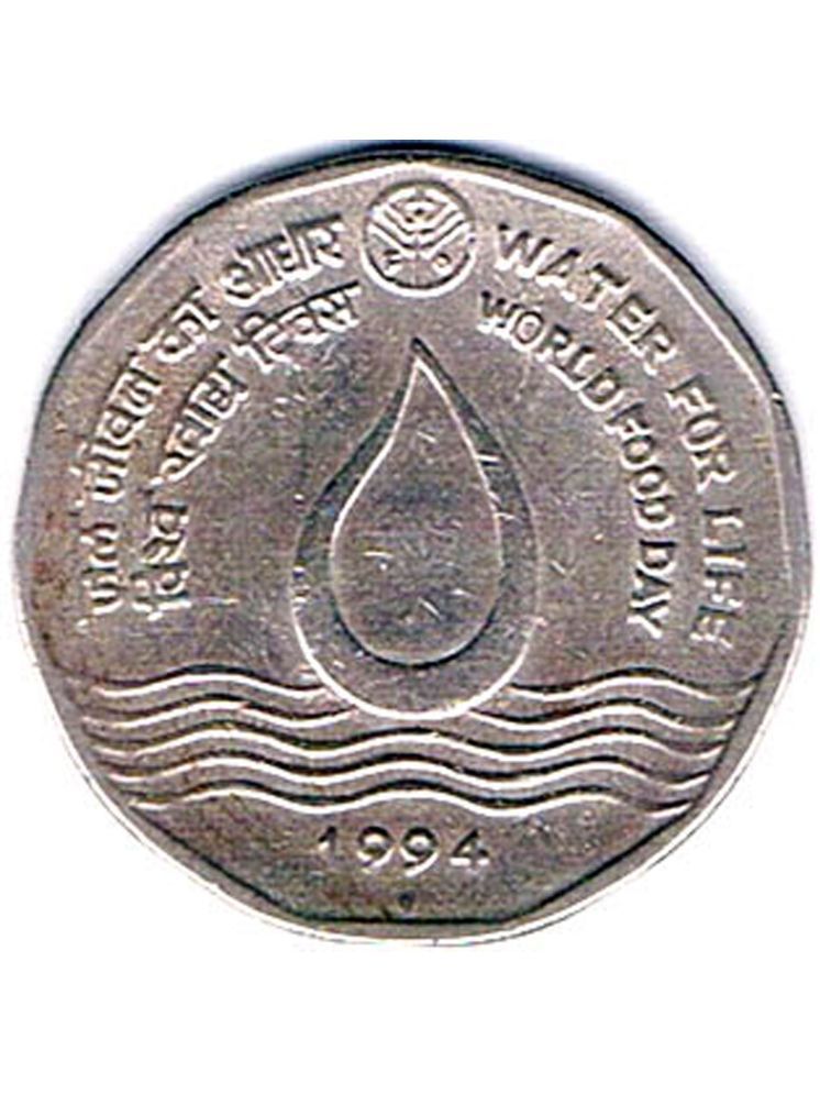     			RAJACOINS- 2 /  TWO  RS / RUPEE VERY RARE  COPPER NICKEL  USED  WATER FOR LIFE WORLD FOOD DAY  (1 PCS)  COMMEMORATIVE COLLECTIBLE- USED GOOD CONDITION