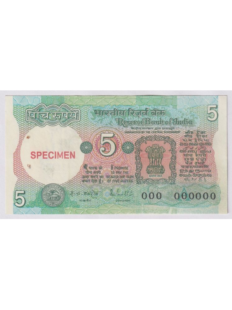     			⭐SPECIMEN⭐ 000000 Series 5 Rupees Tractor, Very Rare Collectible Note