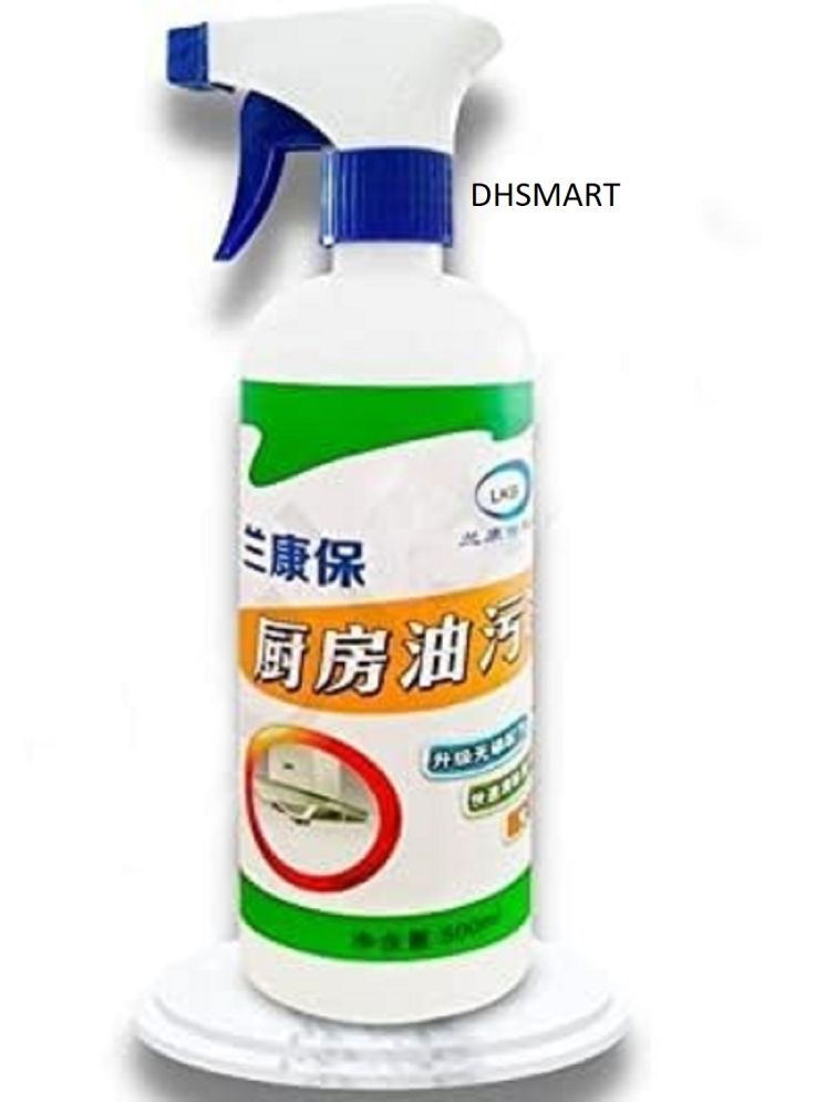     			DHS Mart Kitchen Cleaner Spray Oil & Grease Stain Remover Dishwash Liquid & Stove &Chimney Cleaner Spray 450 mL