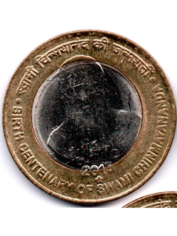     			RAJACOINS- 10 /  TEN  RS / RUPEE VERY RARE BRASS U.N.C.  BIRTH CENTENARY OF SWAMI CHINMAYANANDA (1 PCS)  COMMEMORATIVE COLLECTIBLE- U.N.C.  CONDITION