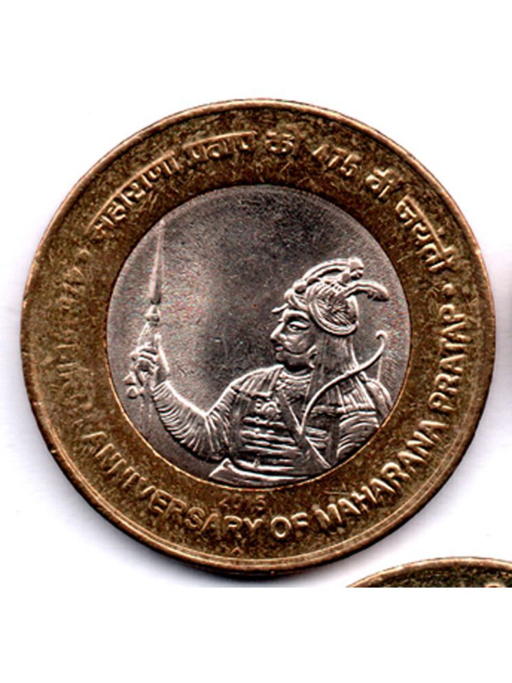     			RAJACOINS- 10 /  TEN  RS / RUPEE VERY RARE BRASS U.N.C. 475TH BIRTH ANNIVERSARY OF MAHARANA PRATAP (1 PCS)  COMMEMORATIVE COLLECTIBLE- U.N.C.  CONDITION