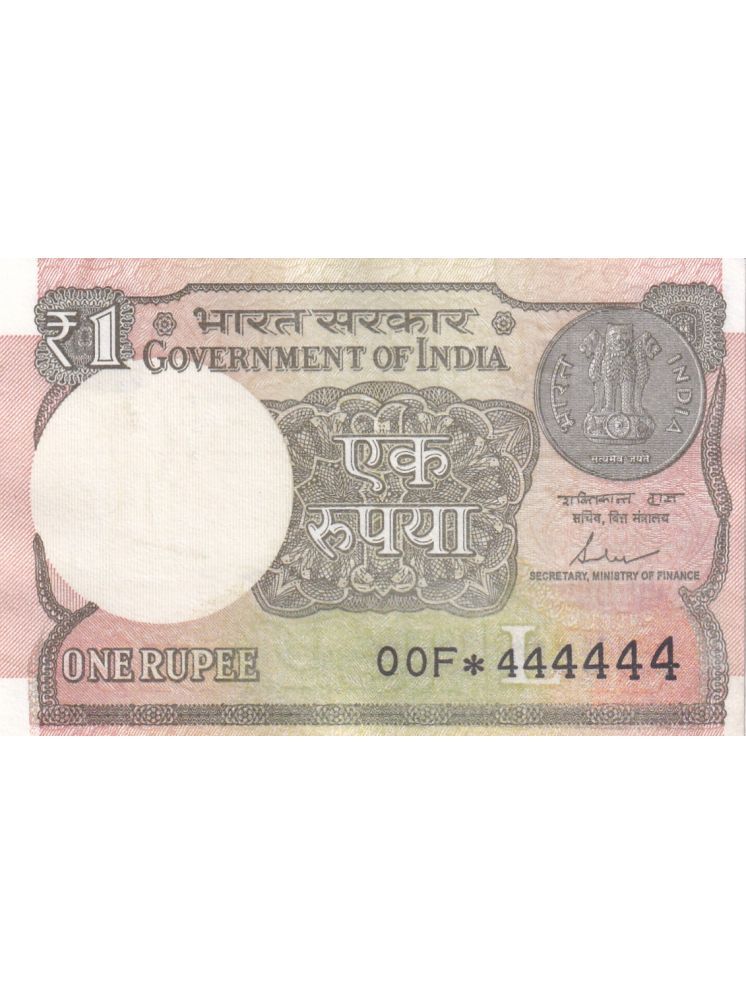     			STAR ⭐444444 FANCY NUMBER 1 RUPEES EXTREMELY RARE NOTE