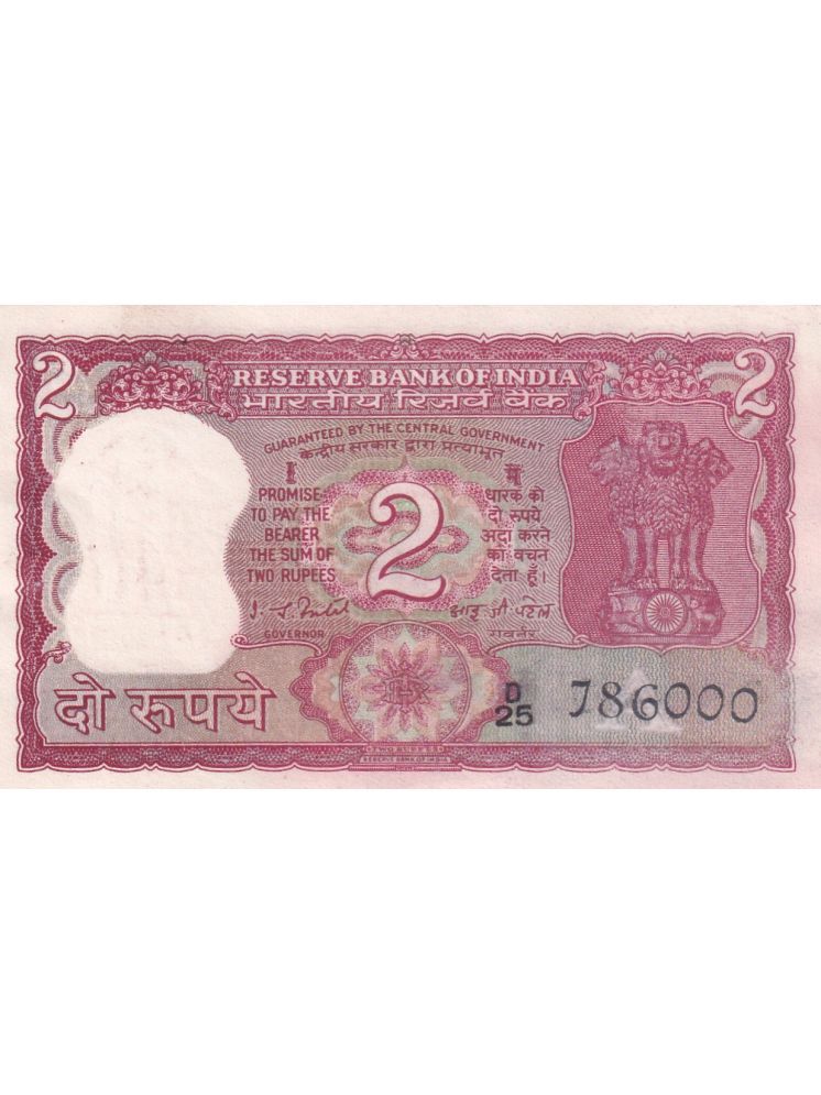     			786000 FANCY NUMBER 2 RUPEES TIGER OLD ISSUE EXTREMELY RARE NOTE