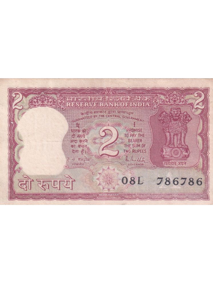     			786786 FANCY NUMBER 2 RUPEES TIGER SERIES EXTREMELY RARE NOTE