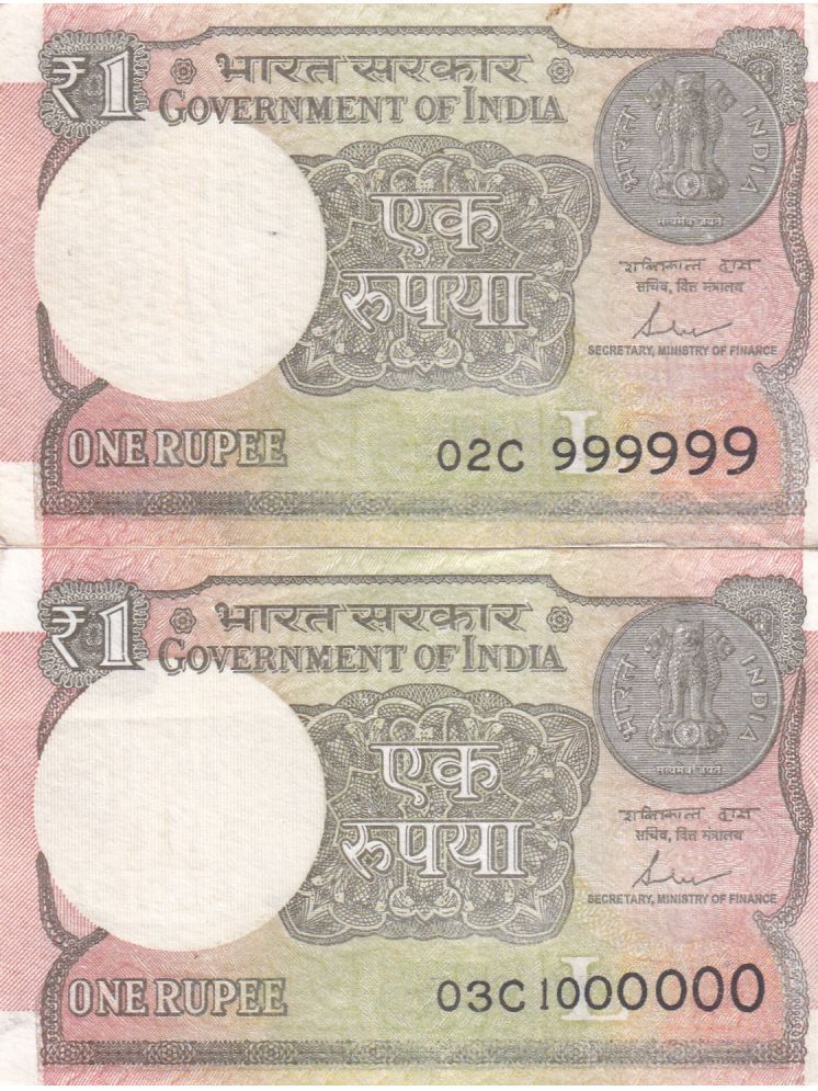     			999999 & 1000000 FANCY NUMBER 1 RUPEES EXTREMELY RARE NOTE SET