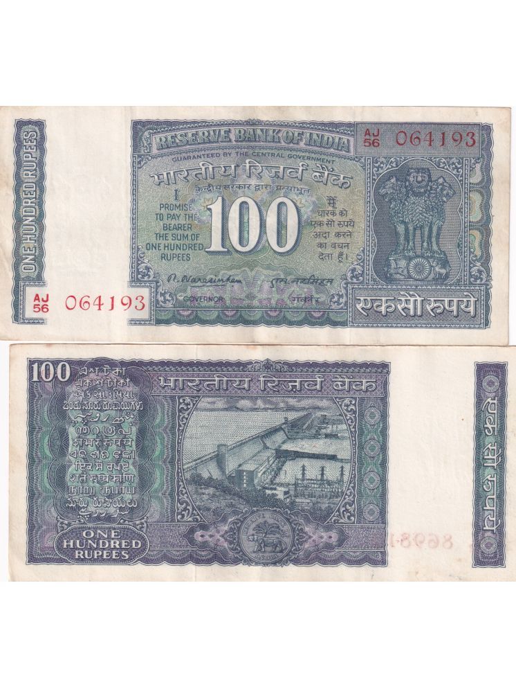     			M. Narasimham 100 Rupees Old issue White Patti Top Condition Rare Note