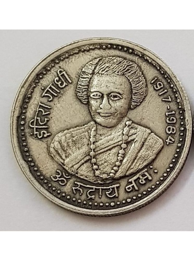     			Rare 5 Rupees Indira Gandhi Rudrakash Mala Big coin