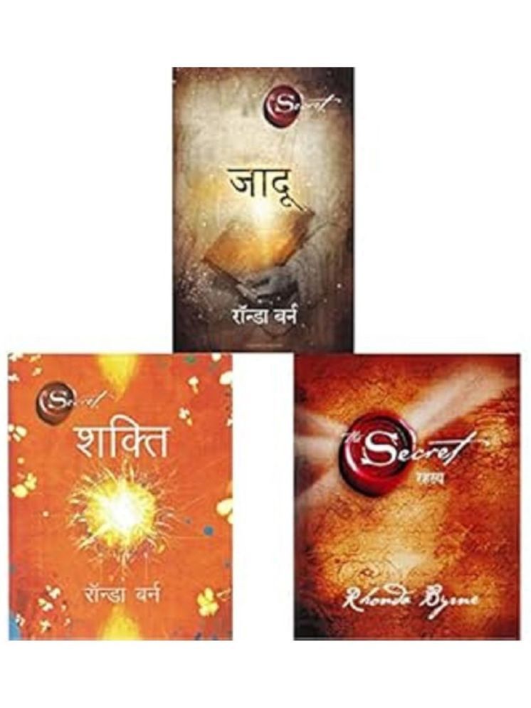     			Combo of 3 books The secret Hindi Books Combo ( Rahasya , Jadu , shakti ) Rhonda Byrne Paperback