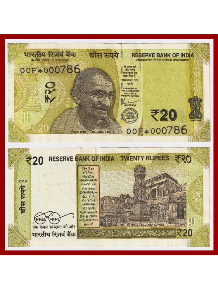     			Rare - Star 000786 Fancy Series 20 Rupees New, Paper Note Collection