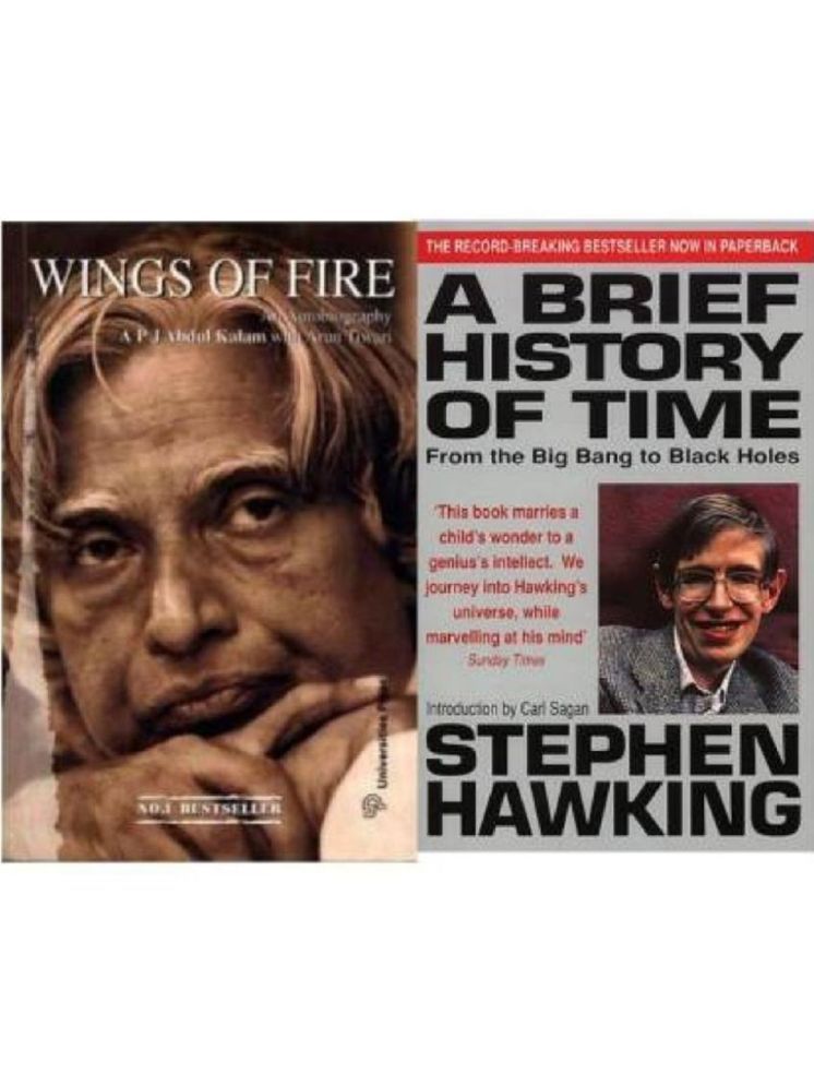     			Brief History Of Time And Wings Of Fire Combo (Paperback, Stephen hawkings, Arun tiwari)