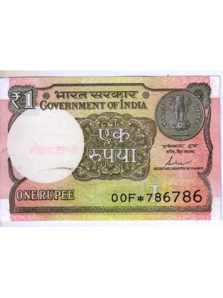     			Super Rare 1 Rupee 2017  Year 786786 Number Note in Star Series with Specimen Mark Signed By Shaktikanta Das