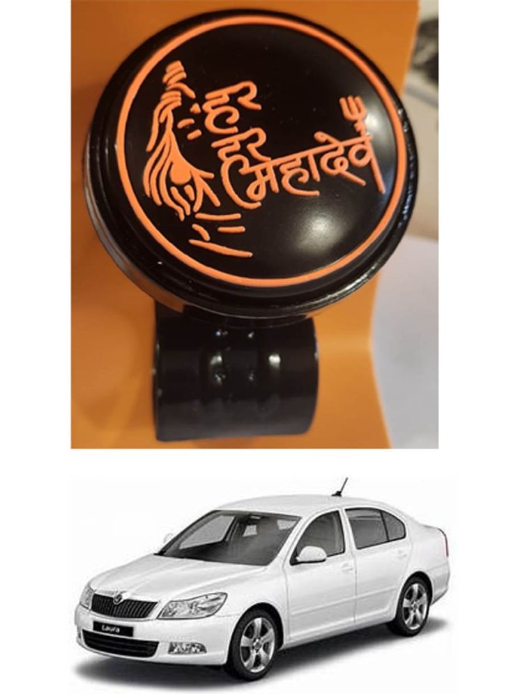     			Car Steering Knob (Har Har Mahadev, Pack Of 1) For Skoda Laura