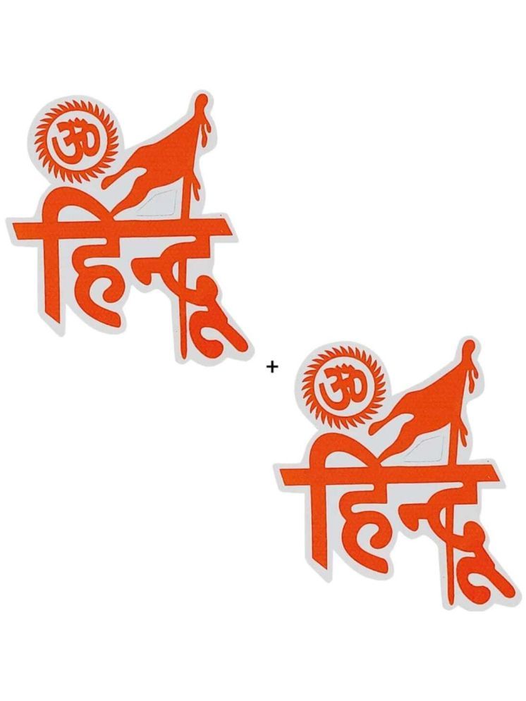     			Etradezone Hindu Car Sticker