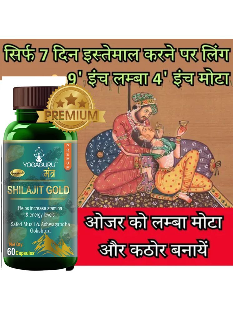     			Gold Plus Capsules|100% Ayurvedic | Pure & Natural Shilajeet| Boost Immunity,Night Stamina