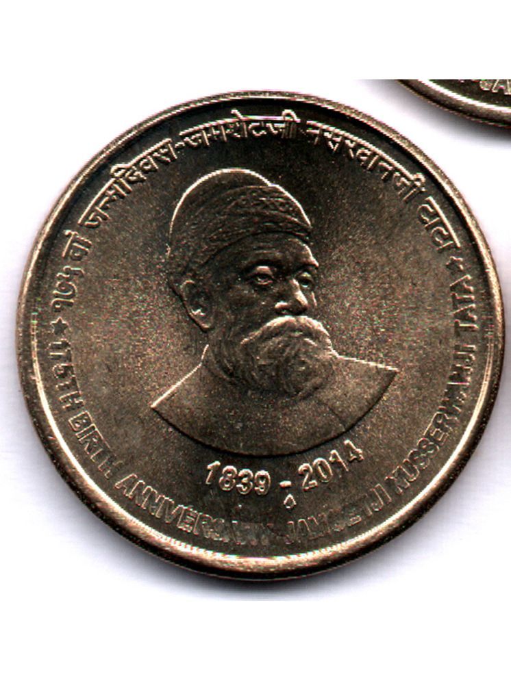     			RAJACOINS- 5 /  FIVE  RS / RUPEE /RUPEES  VERY RARE BRASS   U.N.C. 175TH BIRTH ANNIVERSARY OF JAMSHETJI NUSSERWANJI TATA (1 PCS)  COMMEMORATIVE COLLECTIBLE- U.N.C.