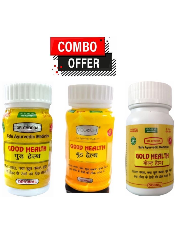     			Dr. Chopra Good Health  & Gold Health Cap 50no.s & G&G Good Health Caps 50 no.s Natural Pack of 3