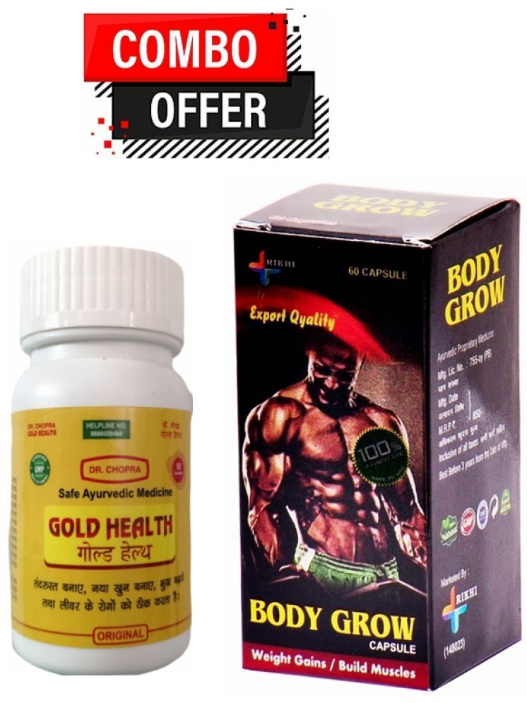     			Dr. Chopra Gold Health Capsule 50 no.s &  Body Grow Weight Gain Capsule 60 no.s Unflavoured Single Pack