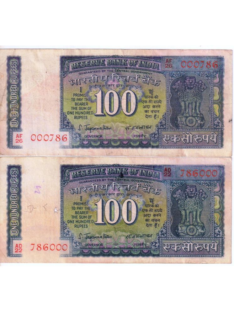     			Extreme Rare 100 Rupees White Strip Super Fancy 000786 and 786000 number Notes Signed By S Jagannathan