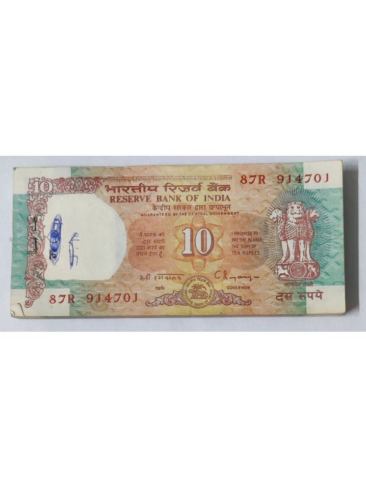     			Super Rare 10 Rupee Full 100 Notes Ending 786 Number Shalimar Packet Signed By C Rangarajan