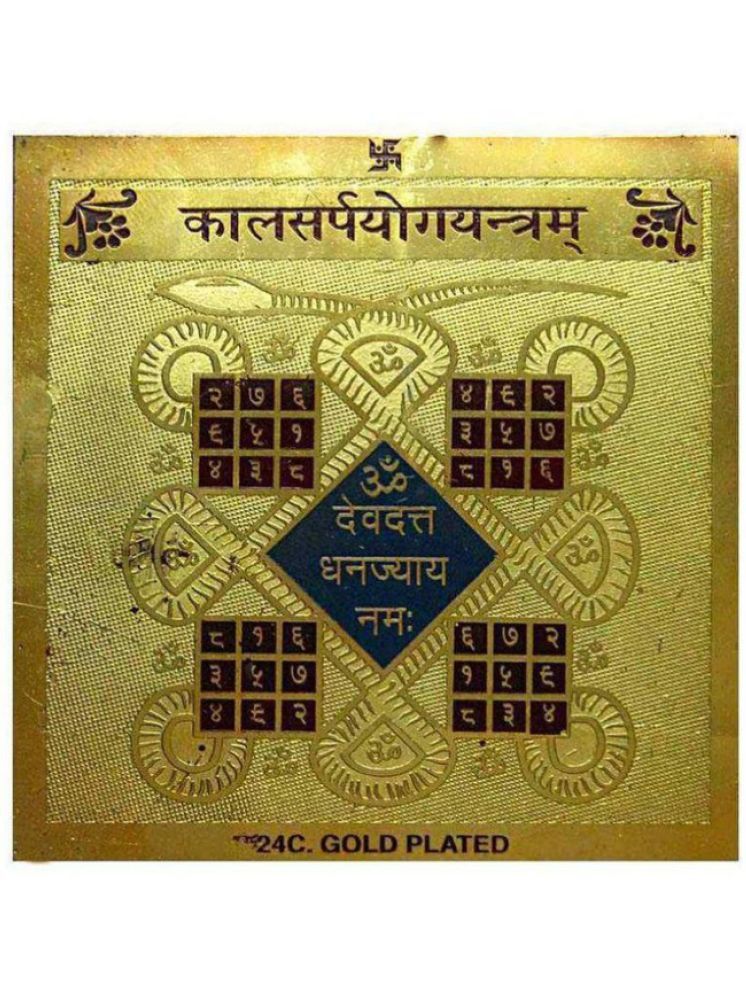     			EKRAJ 24K Gold Plated Color Metal Kaal Sarpa YOG Yantra 3.5 x 3.5 inch .