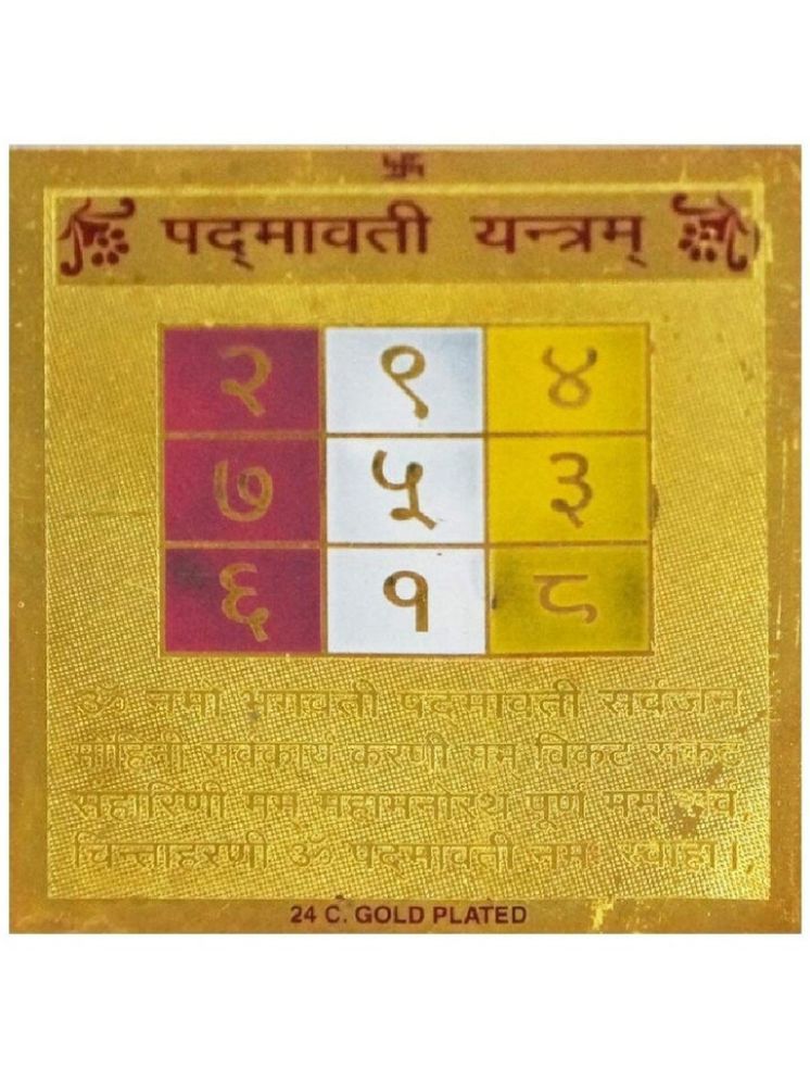     			EKRAJ 24K Gold Plated Color Metal Padmavati Yantra 3.5 x 3.5 inch