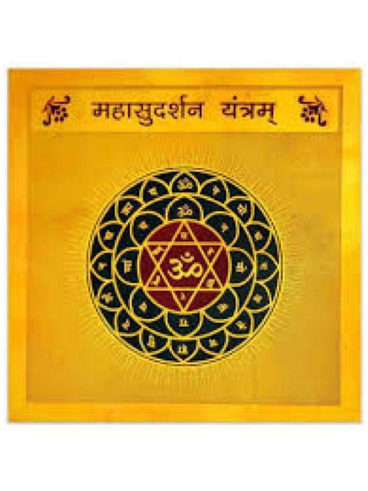     			EKRAJ 24K Gold Plated Color Metal Mahasudarshan Yantra 3.5 x 3.5 inch