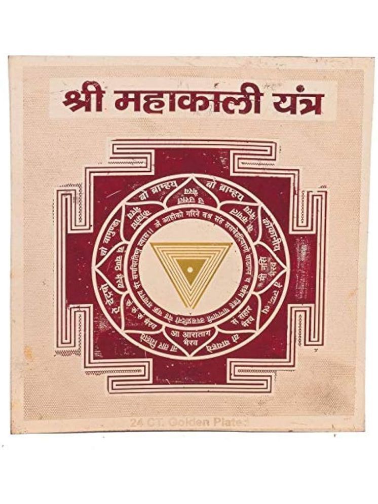     			EKRAJ 24K Gold Plated Color Shree Mahakali Yantra 3.5 x 3.5 Inch