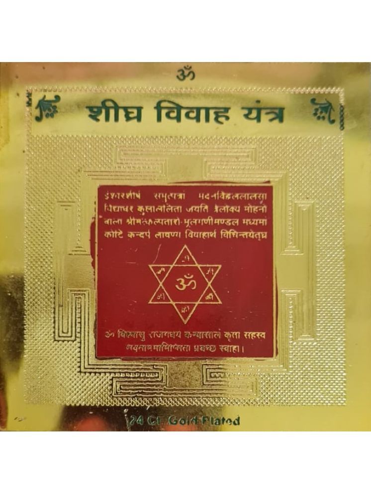     			EKRAJ 24K Gold Plated Color Sigrah Vivah Yantra 3.5 x 3.5 Inch