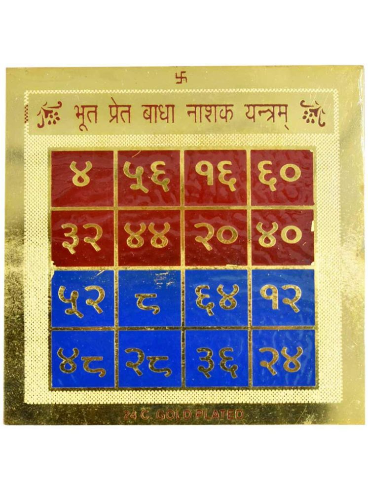     			EKRAJ 24K Gold Plated Color Metal Bhoot PRET Badha Niwaran Yantra 3.5 x 3.5 inch