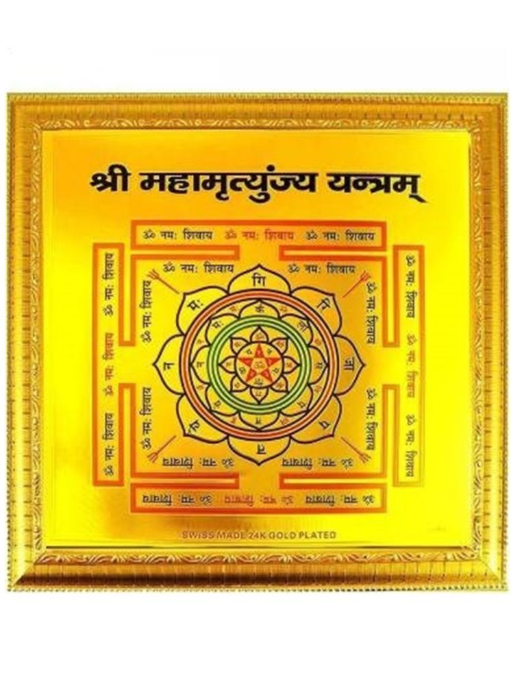     			Shri Astha Vinayak Wood Yantra