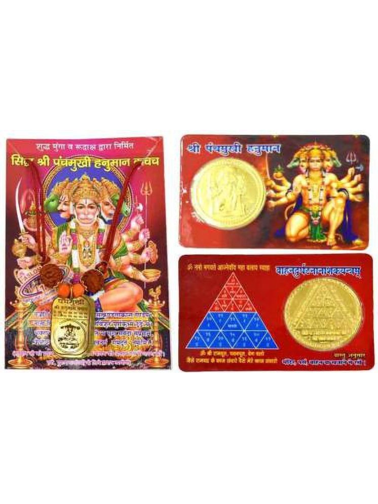     			Shri Astha Vinayak Brass Coins