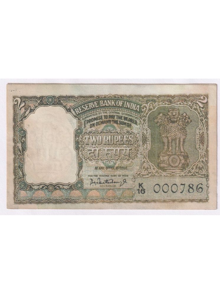     			000786 FANCY SERIES Big 2 Rupees, Green Tiger Issue INDIA old EXTREMELY RARE NOTE