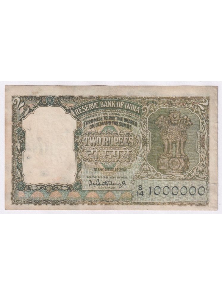     			1000000 FANCY SERIES Big 2 Rupees, Green Tiger Issue INDIA old EXTREMELY RARE NOTE