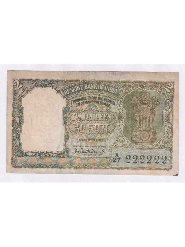     			222222 FANCY SERIES Big 2 Rupees, Green Tiger Issue INDIA old EXTREMELY RARE NOTE