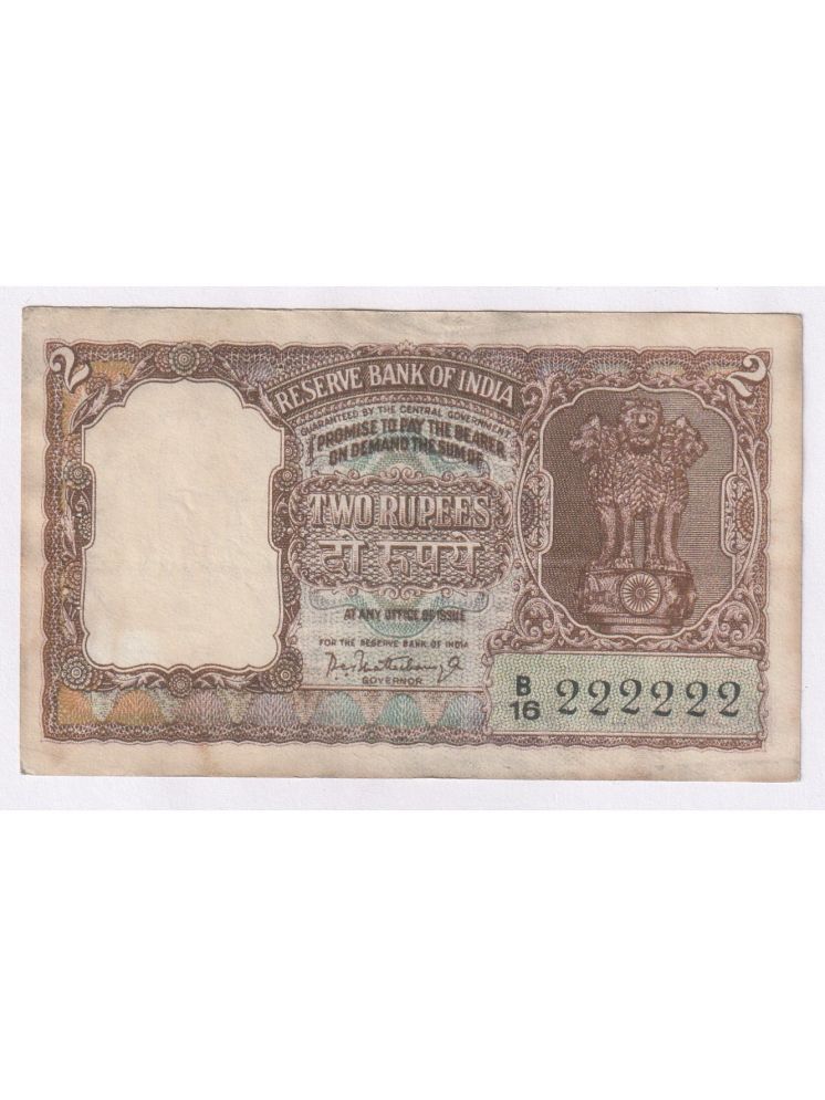     			222222 FANCY SERIES Big 2 Rupees, Brown Tiger Issue INDIA old EXTREMELY RARE NOTE