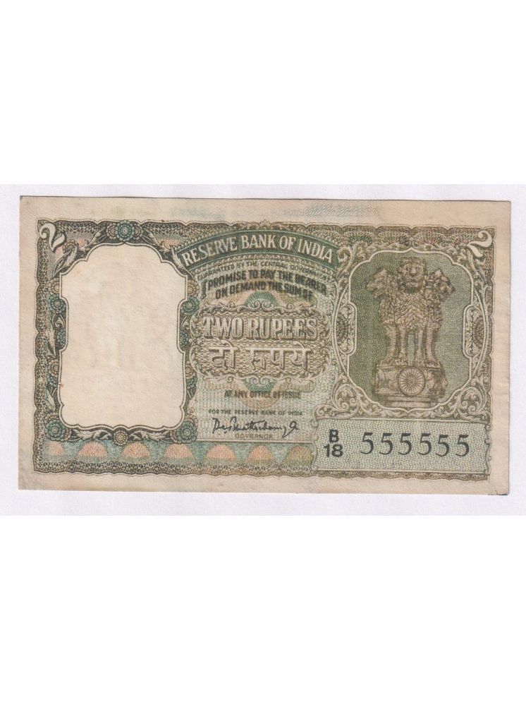     			555555 FANCY SERIES Big 2 Rupees, Green Tiger Issue INDIA old EXTREMELY RARE NOTE