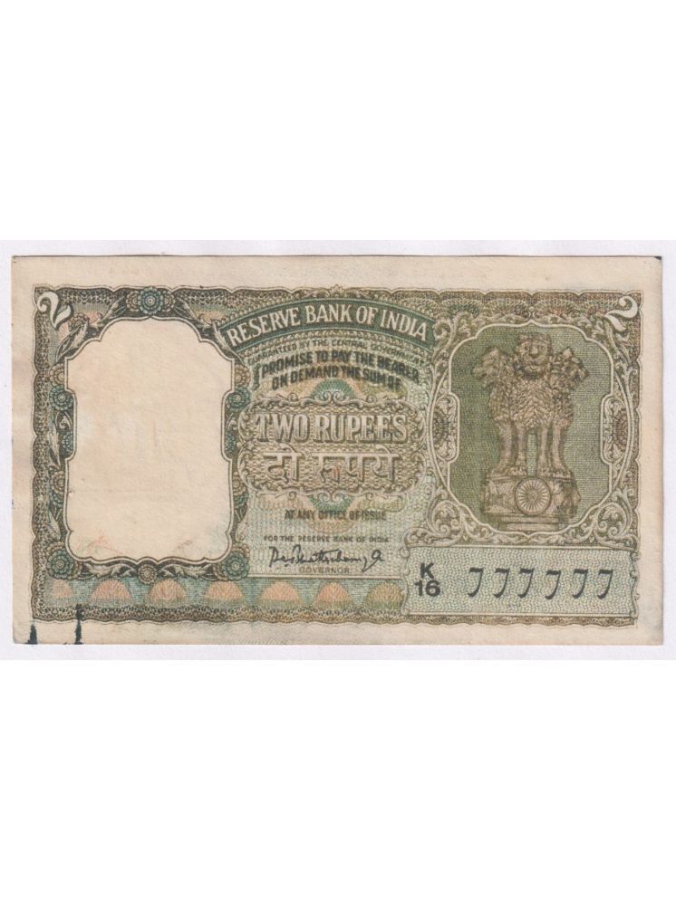     			777777 FANCY SERIES Big 2 Rupees, Green Tiger Issue INDIA old EXTREMELY RARE NOTE